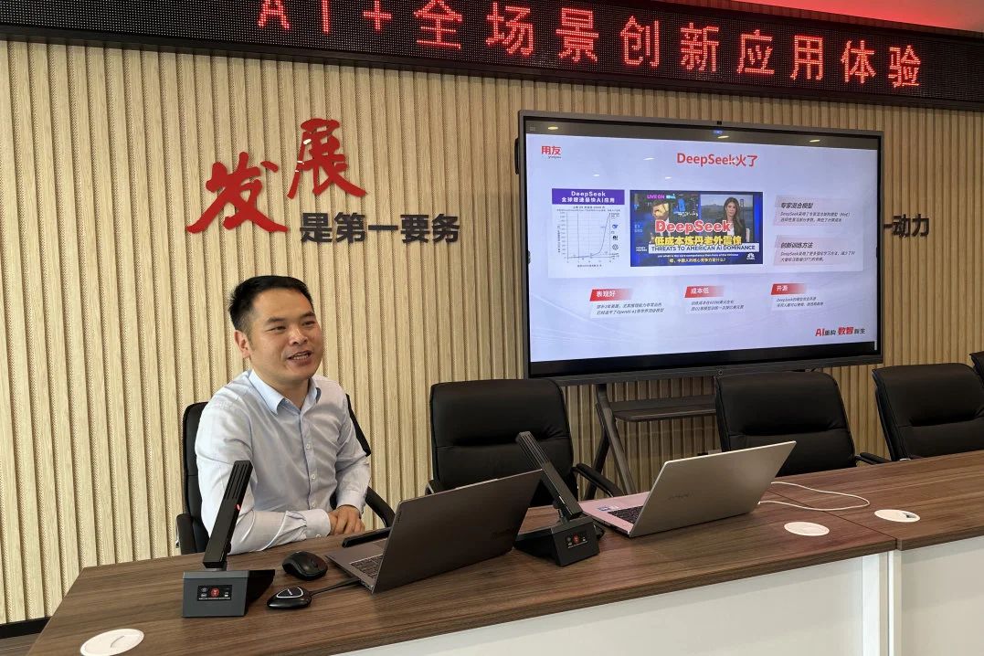 Changshu Polyester držel aktivitu „AI+Full Scéna inovativních aplikačních zkušeností“