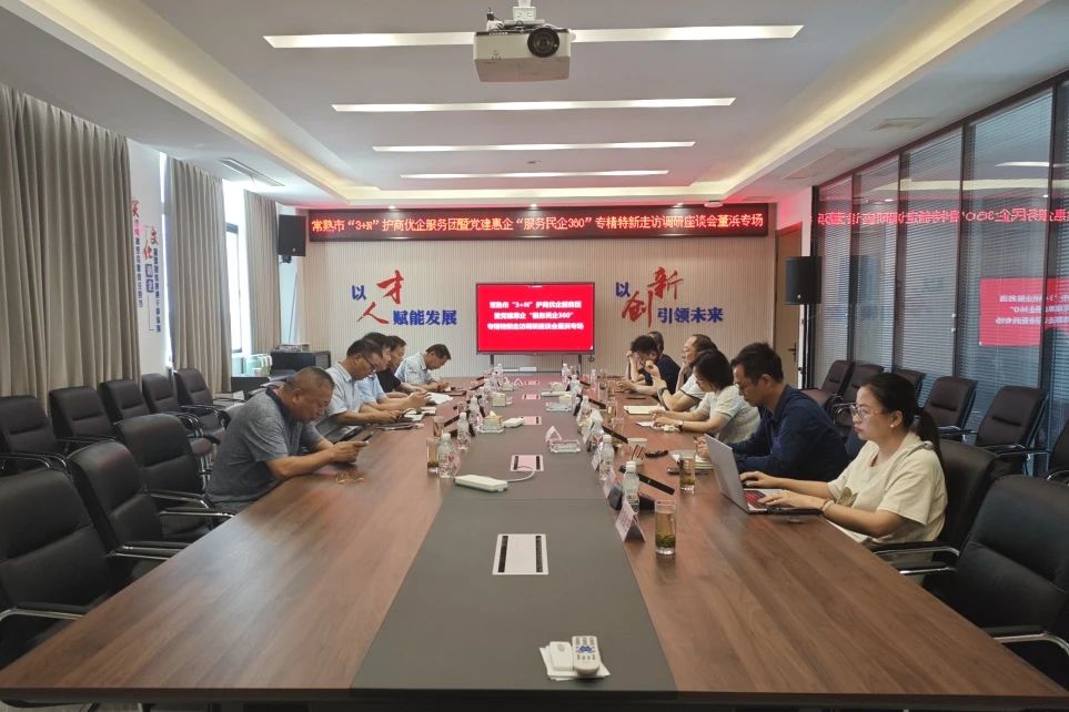 Changshu Polyester se aktivně účastní budovy strany a podniku ve prospěch zvláštní akce „vzestupné a nové, shromažďování síly a hledání síly“
