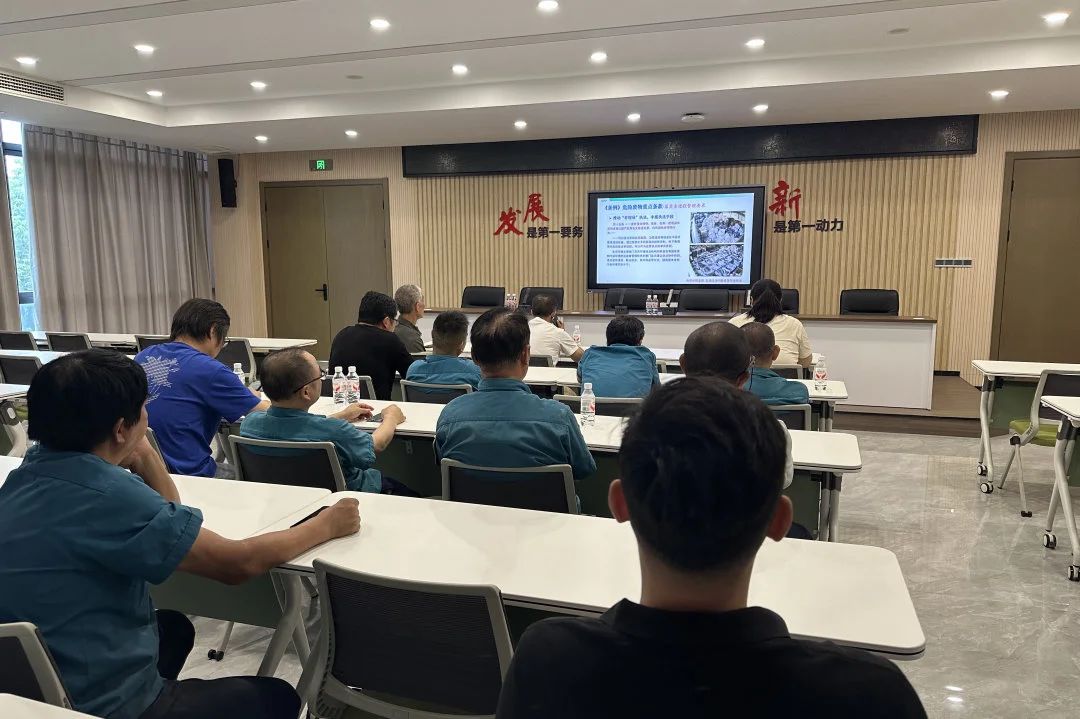 Changshu Polyester se zúčastnil školení o interpretaci klíčových ustanovení standardizované politiky environmentálního řízení pro obecný průmyslový pevný odpad