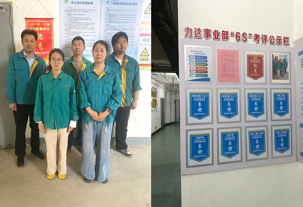 Oznámeny výsledky hodnocení polyesteru Changshu dubna 6S